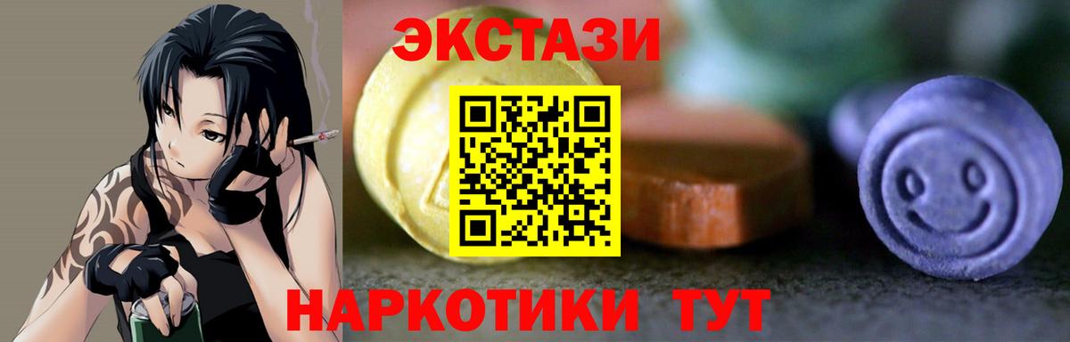 Ecstasy louis Vuitton  Вход с VPN  Кисловодск 