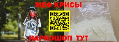 мескалин Ливны