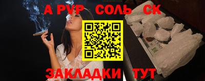 скорость mdpv Лесосибирск