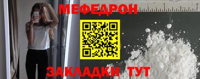 прущий лед Ликино-Дулёво