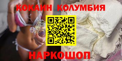 мескалин Ливны