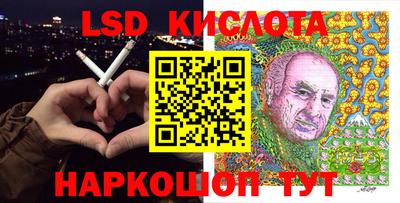 прущий лед Ликино-Дулёво