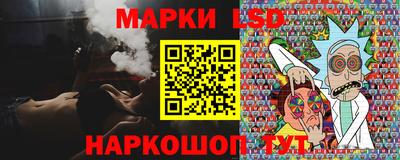 мескалин Ливны