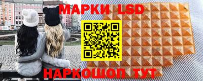 мескалин Ливны