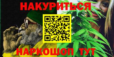 мескалин Ливны