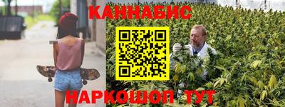мескалин Ливны