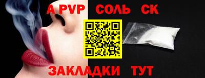 скорость mdpv Лесосибирск