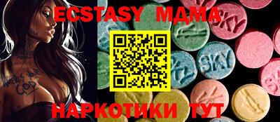 мескалин Ливны