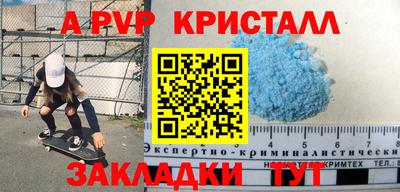 скорость mdpv Лесосибирск