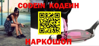 мескалин Ливны