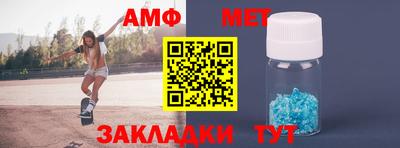 мескалин Ливны