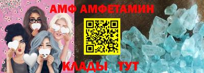 прущий лед Ликино-Дулёво