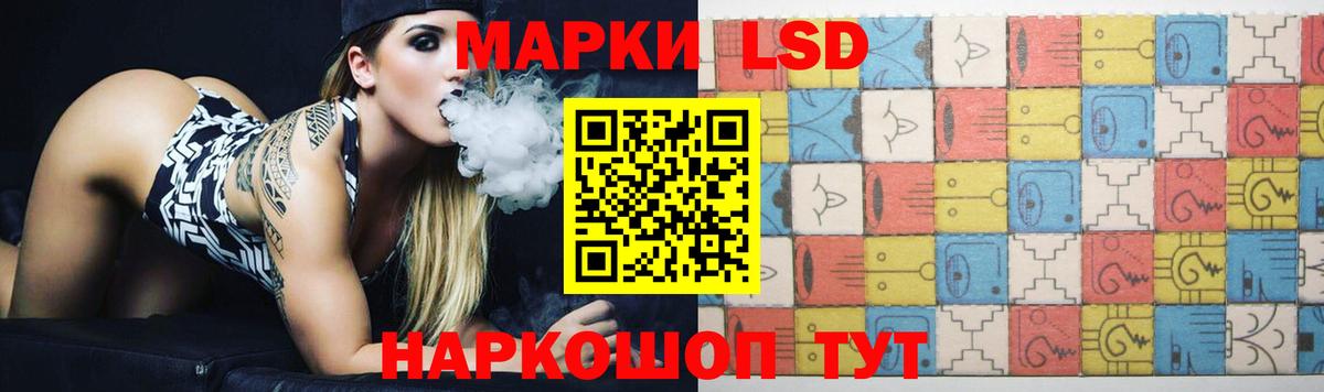 Лсд 25 экстази кислота  LSD-25 экстази кислота  Вход с VPN  Кисловодск 