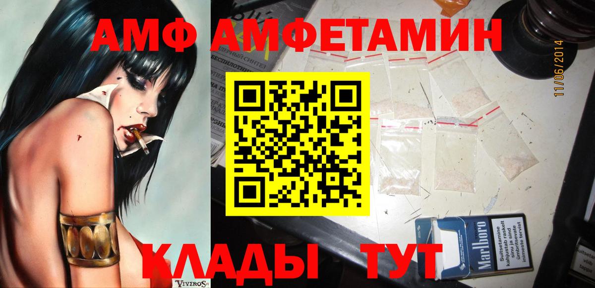 Метамфетамин пудра  Метамфетамин пудра  Кисловодск  Вход с VPN 